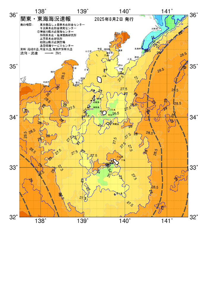 海の天気図2025年8月2日