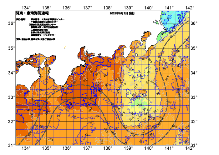 広域版海の天気図2025年8月3日