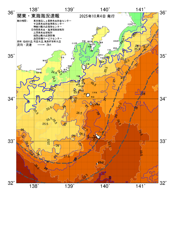 海の天気図2025年10月4日