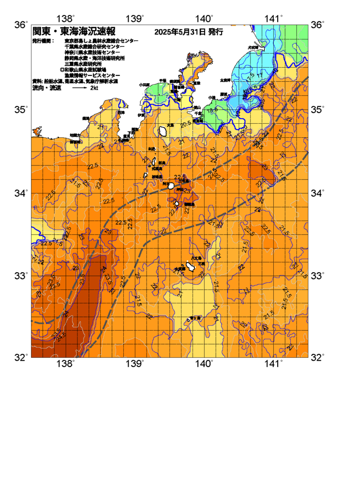 海の天気図2025年5月31日