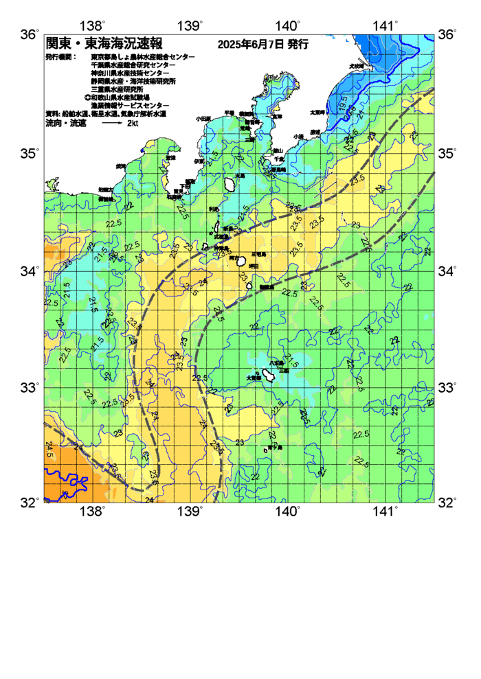 海の天気図2025年6月7日