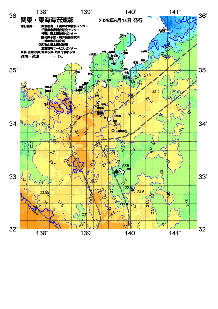 海の天気図2025年6月14日
