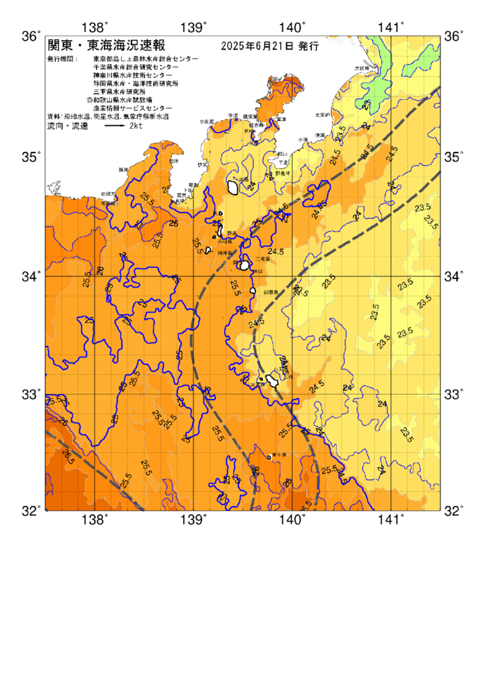 海の天気図2025年6月21日