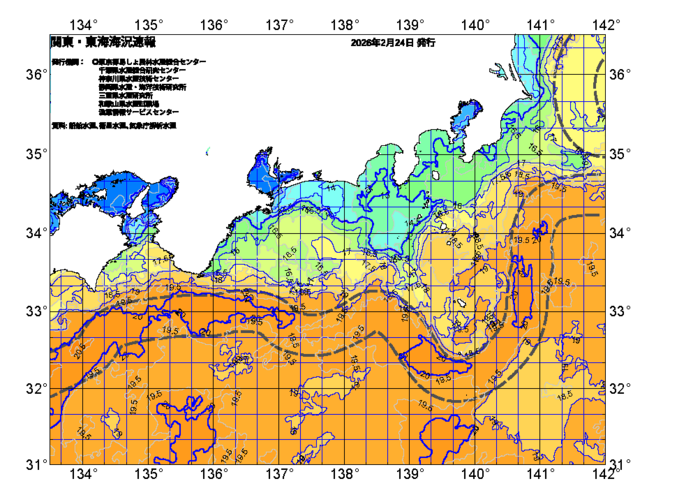 広域版海の天気図2026年2月24日