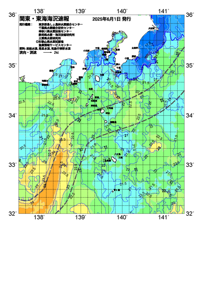 海の天気図2025年6月1日