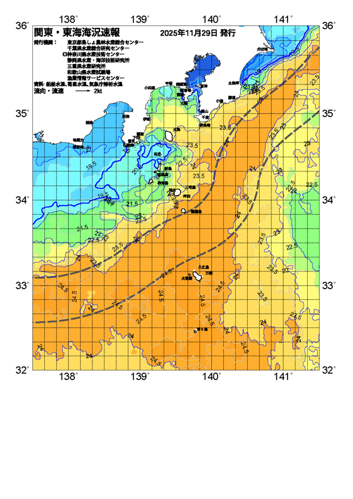 海の天気図2025年11月29日