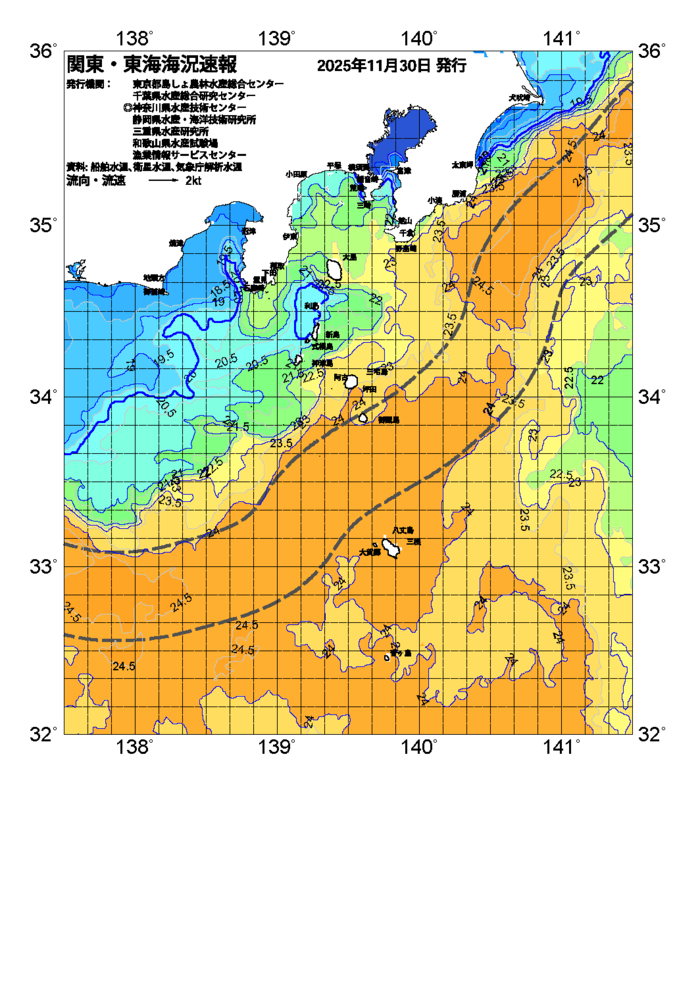 海の天気図2025年11月30日