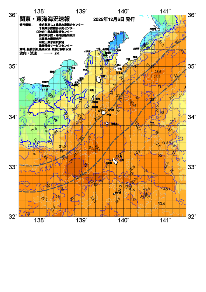 海の天気図2025年12月6日