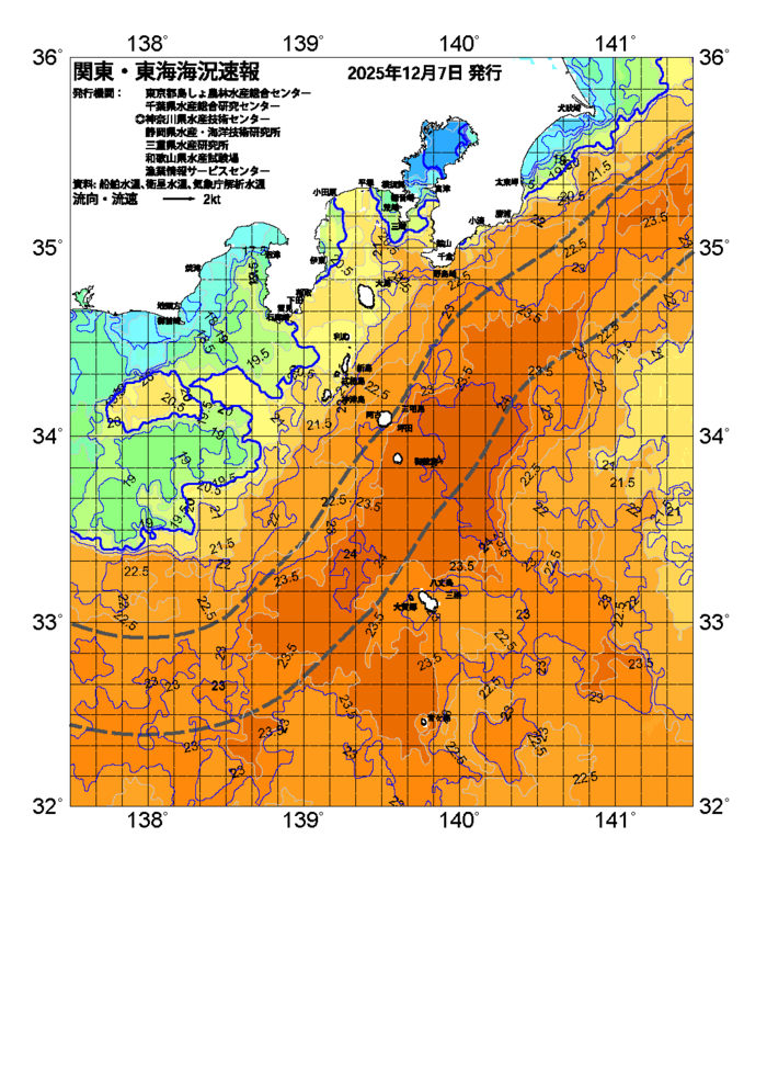 海の天気図2025年12月7日