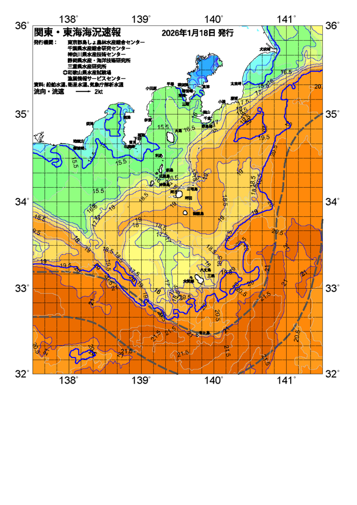 海の天気図2026年1月18日