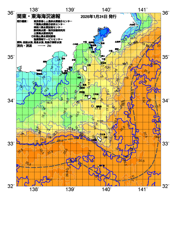 海の天気図2026年1月24日