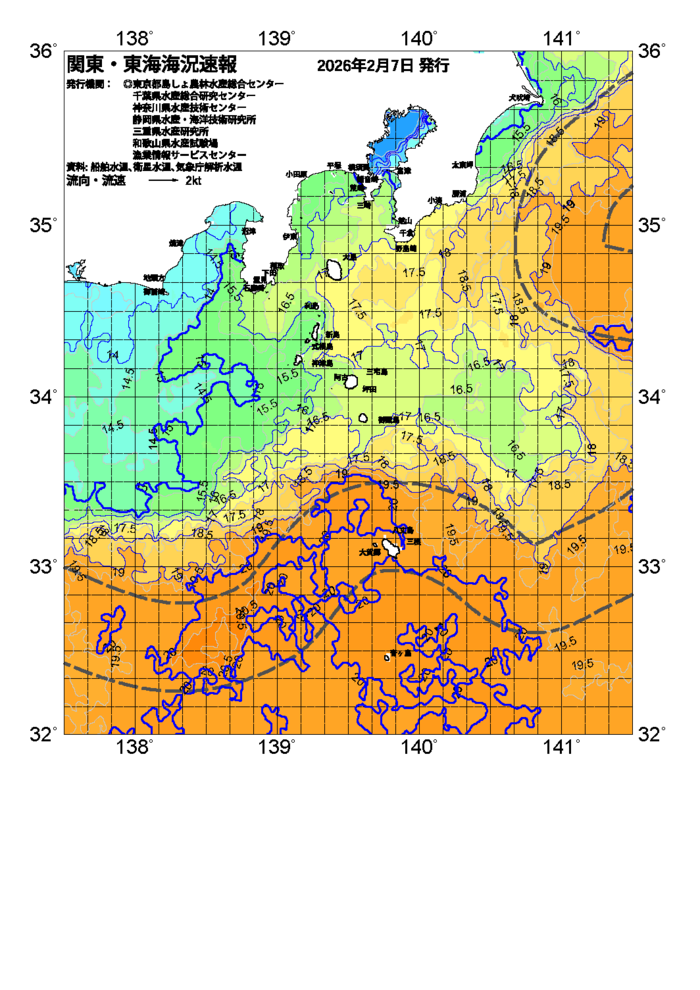 海の天気図2026年2月7日