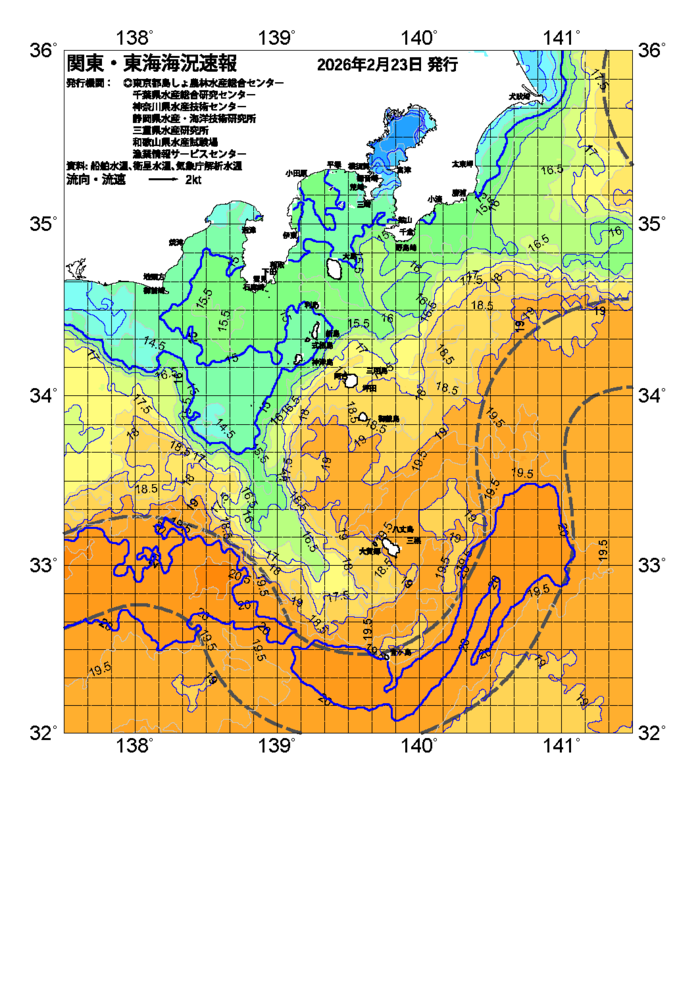 海の天気図2026年2月23日