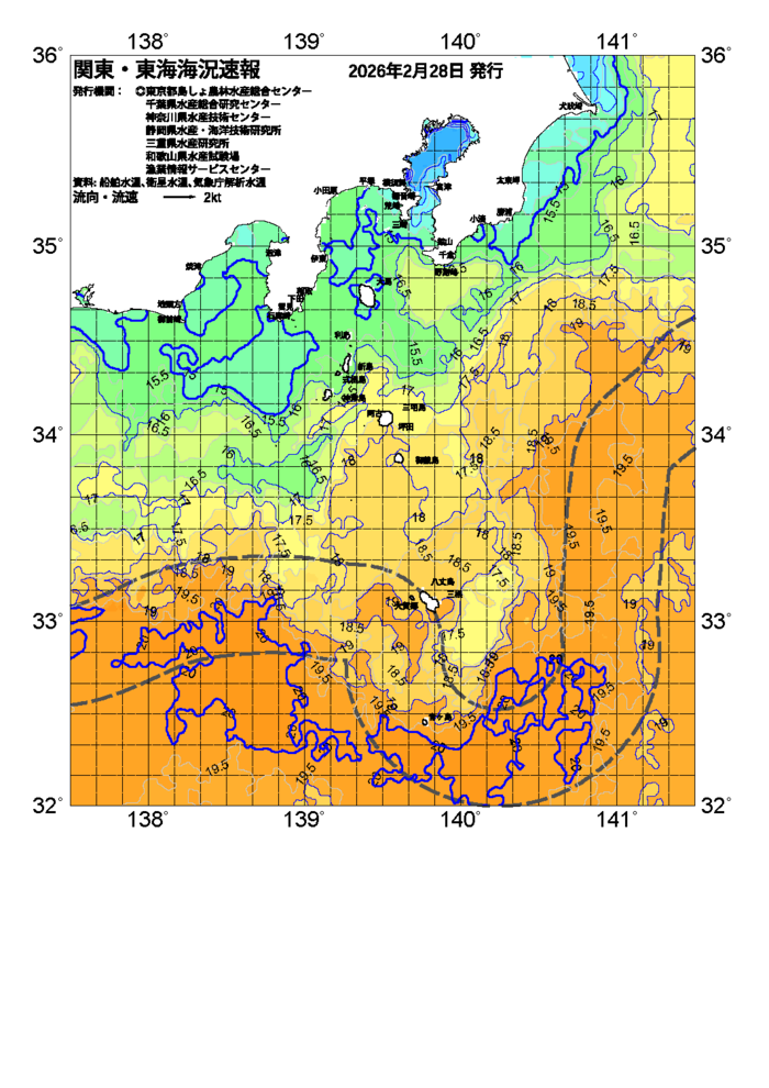 海の天気図2026年2月28日