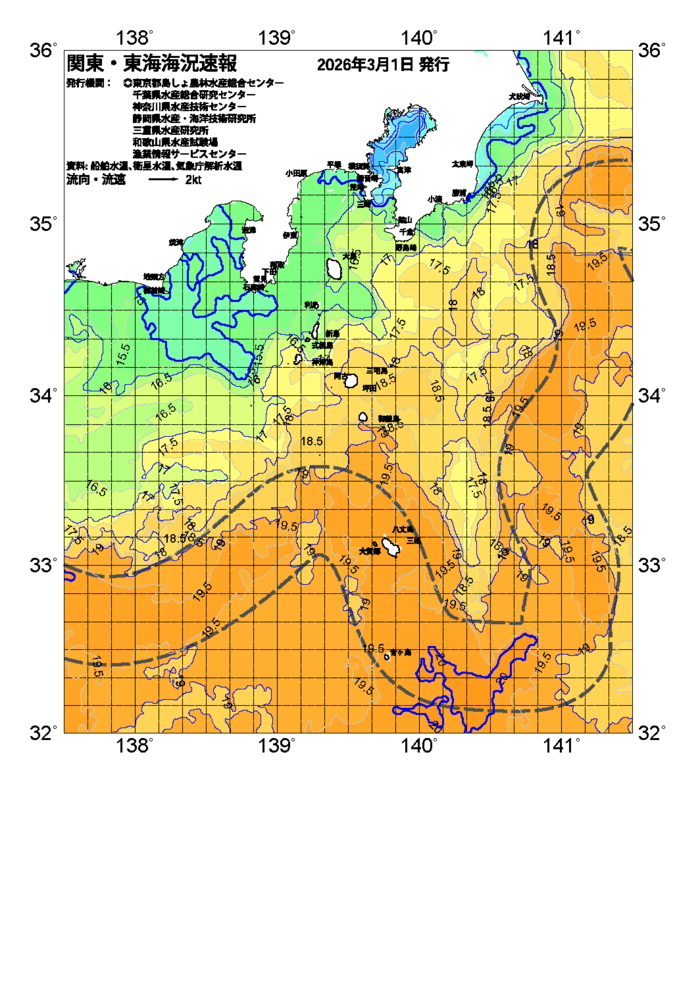 海の天気図2026年3月1日
