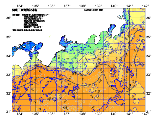 広域版海の天気図2026年3月2日