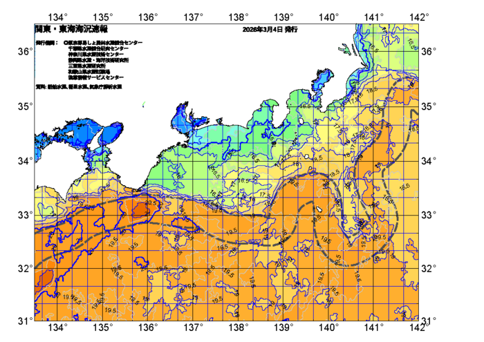 広域版海の天気図2026年3月4日