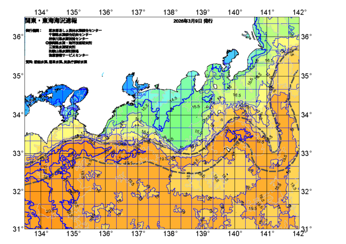 広域版海の天気図2026年3月9日