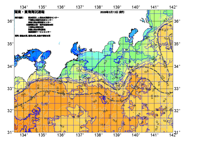 広域版海の天気図2026年3月13日