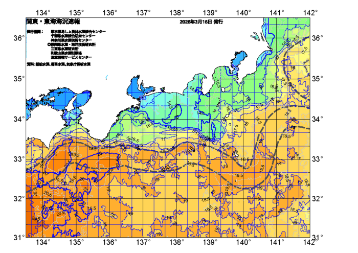 広域版海の天気図2026年3月16日