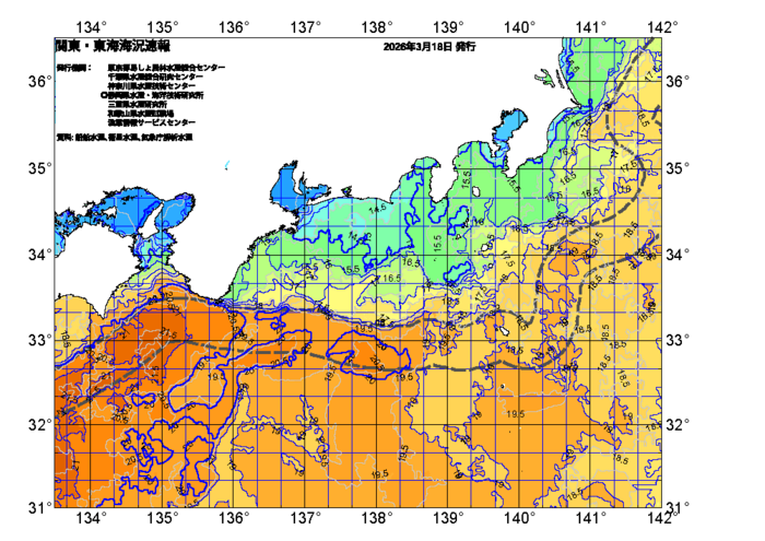 広域版海の天気図2026年3月18日