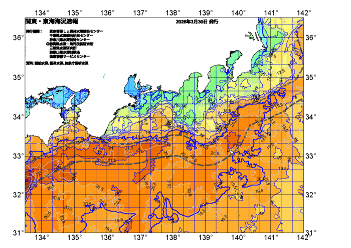 広域版海の天気図2026年3月30日