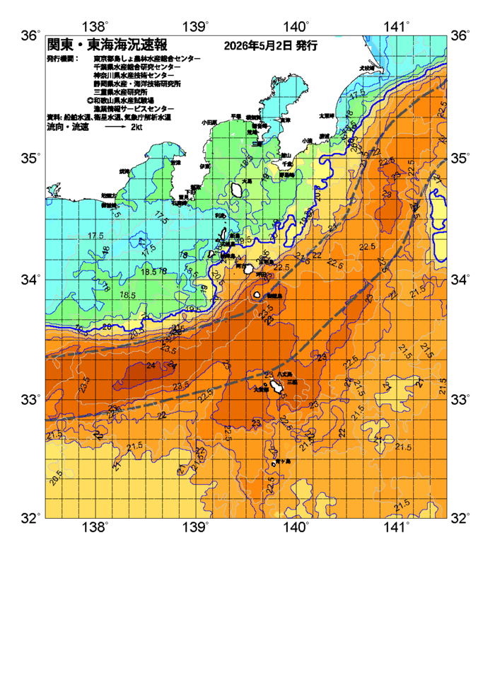 海の天気図2026年5月2日