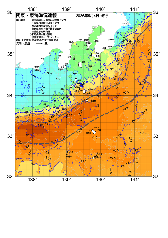 海の天気図2026年5月4日
