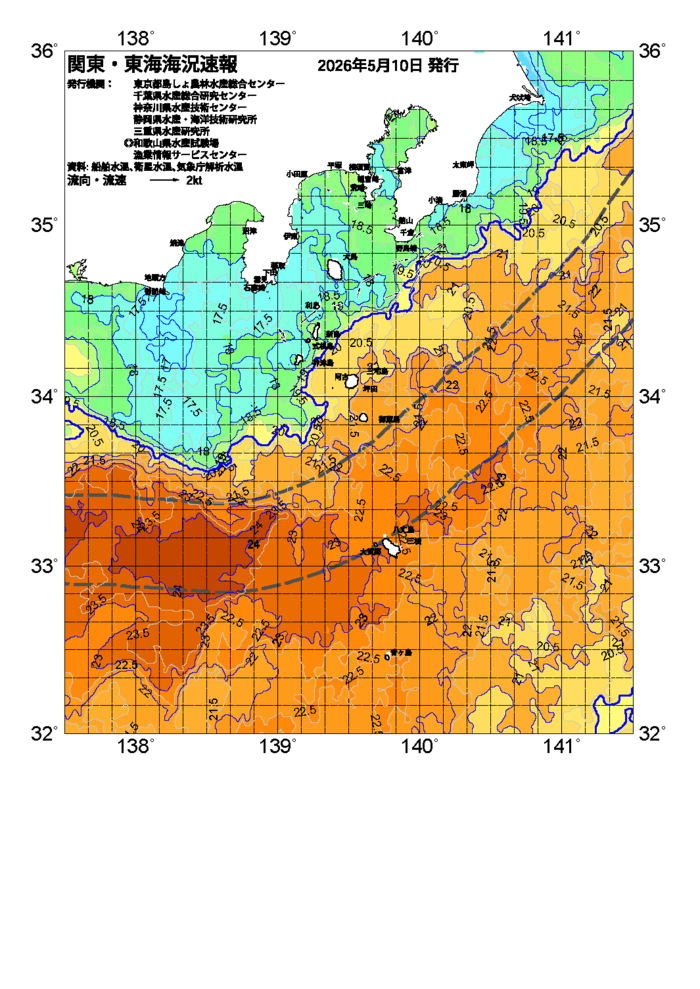 海の天気図2026年5月10日