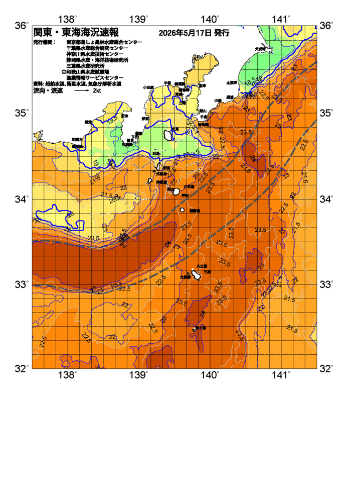 海の天気図2026年5月17日