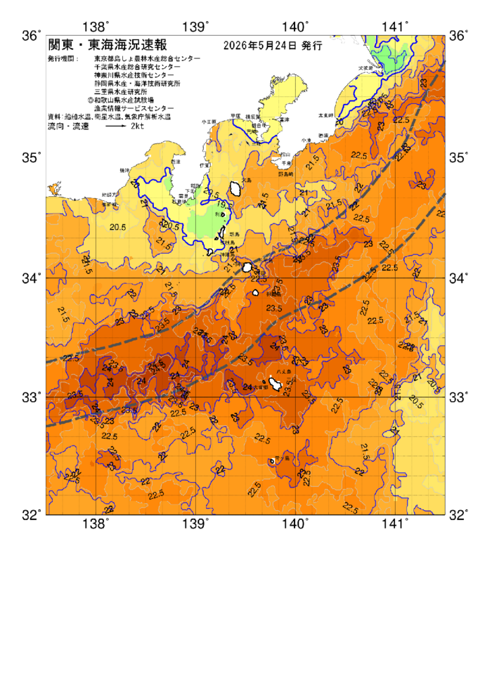 海の天気図2026年5月24日