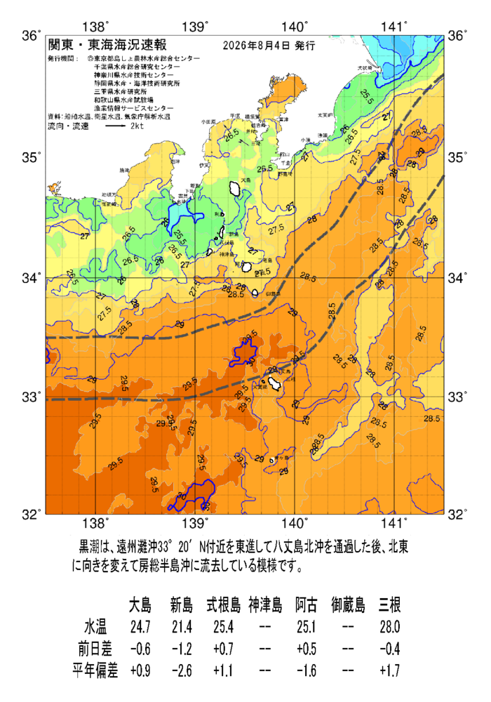 海の天気図2026年8月4日