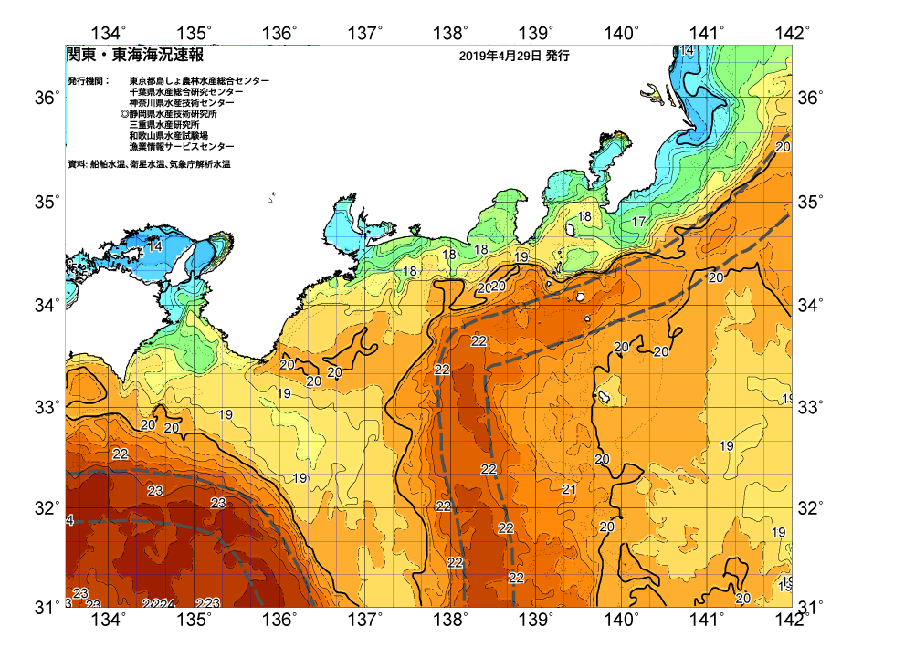/weather/uploads/20190429.png