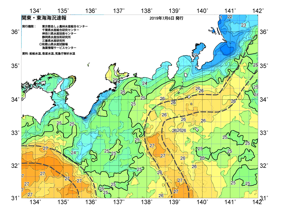 /weather/uploads/20190706.png