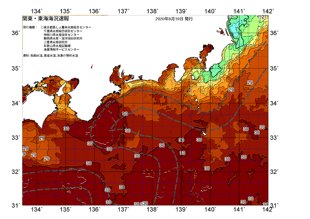 /weather/uploads/20200819.png