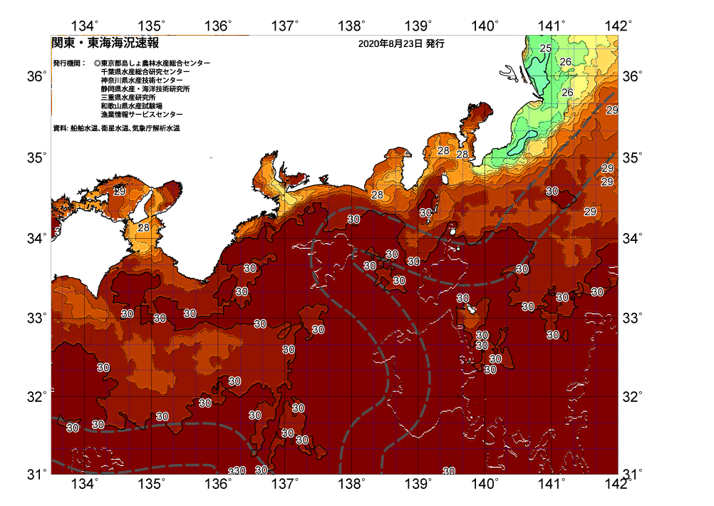 /weather/uploads/20200823.png
