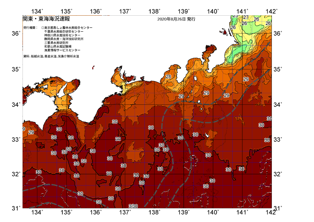 /weather/uploads/20200826.png