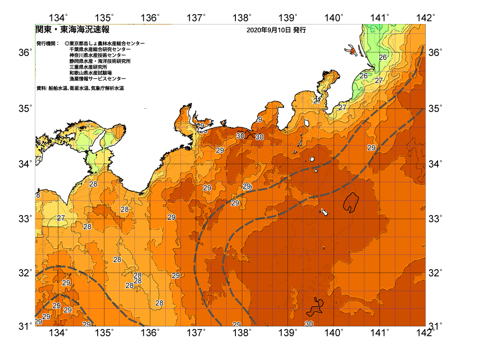 /weather/uploads/20200910.png
