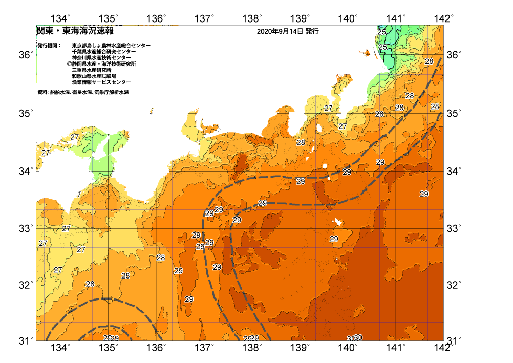 /weather/uploads/20200914_1.png