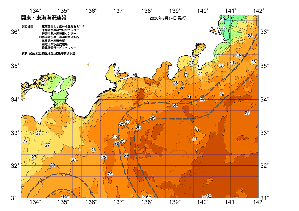 /weather/uploads/20200914_3.png