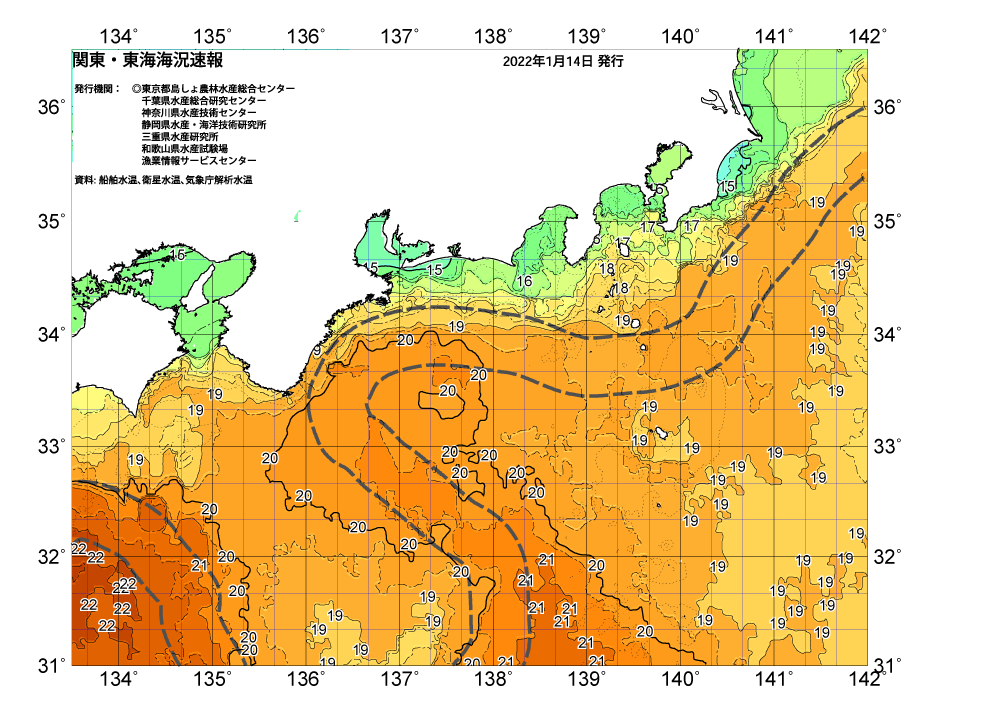 /weather/uploads/20220114_1.png
