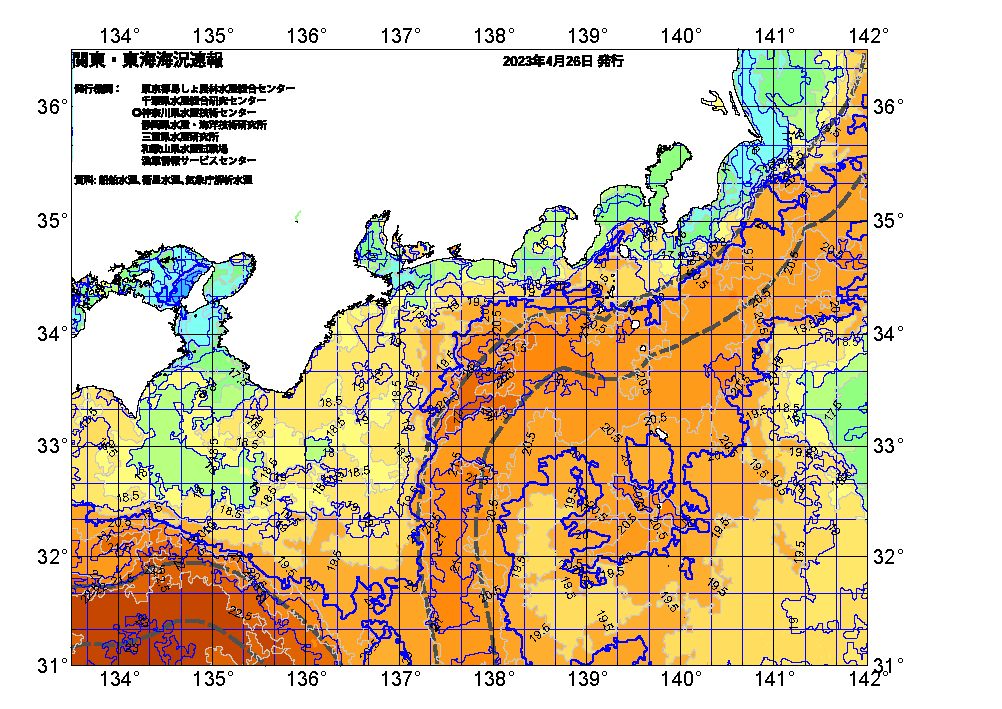 /weather/uploads/20230426.png