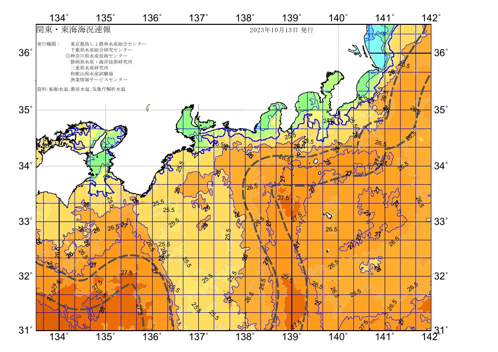 /weather/uploads/20231013_1.png