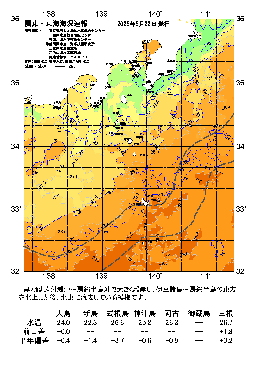 /weather/uploads/3c4ff5ce12ee252e1378d78e753124de.png