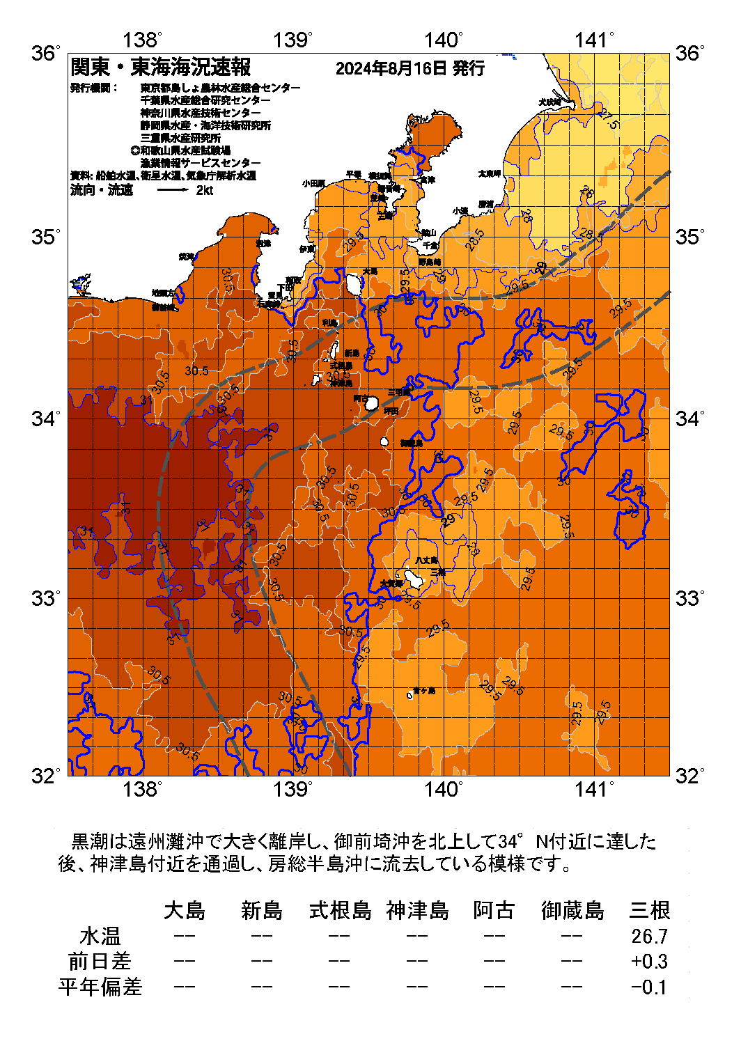 /weather/uploads/9075809941f1825e5e31df6549bda235.png