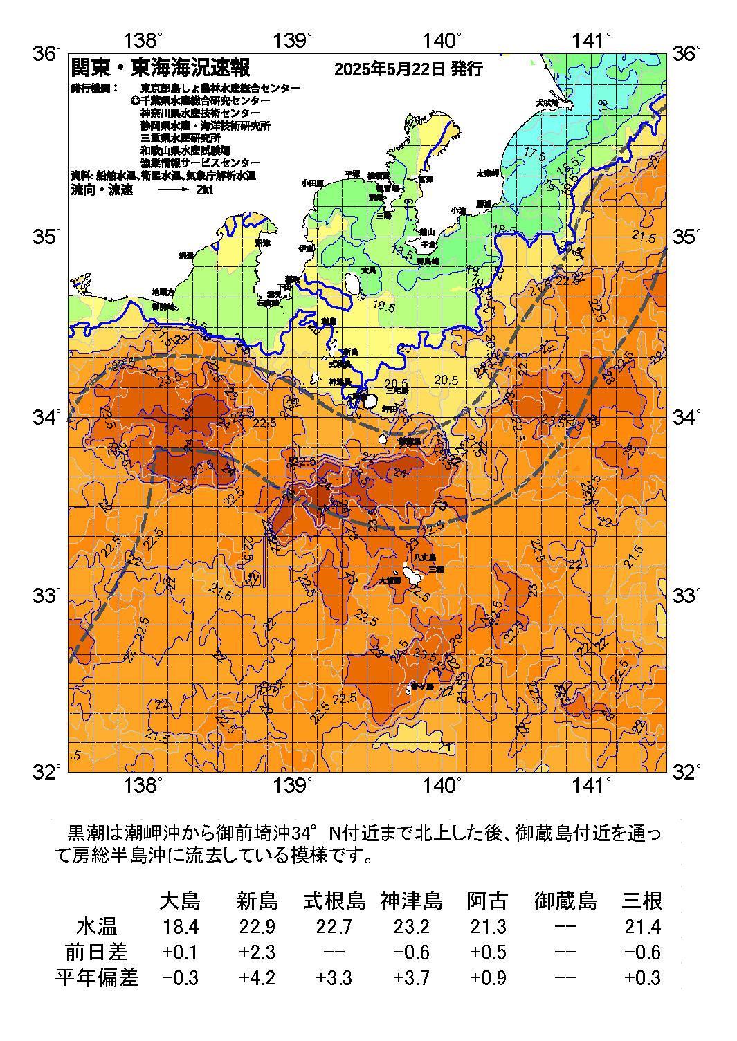 /weather/uploads/c58c00c454060a113ac36d068260ebd9.png